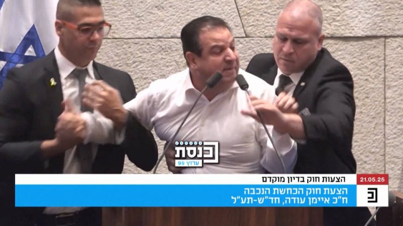 Expulsan del Parlamento israelí al legislador Ayman Odeh tras criticar los ataques en Gaza